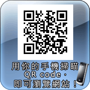 社團法人台北市聽障者聲暉協會QR-code